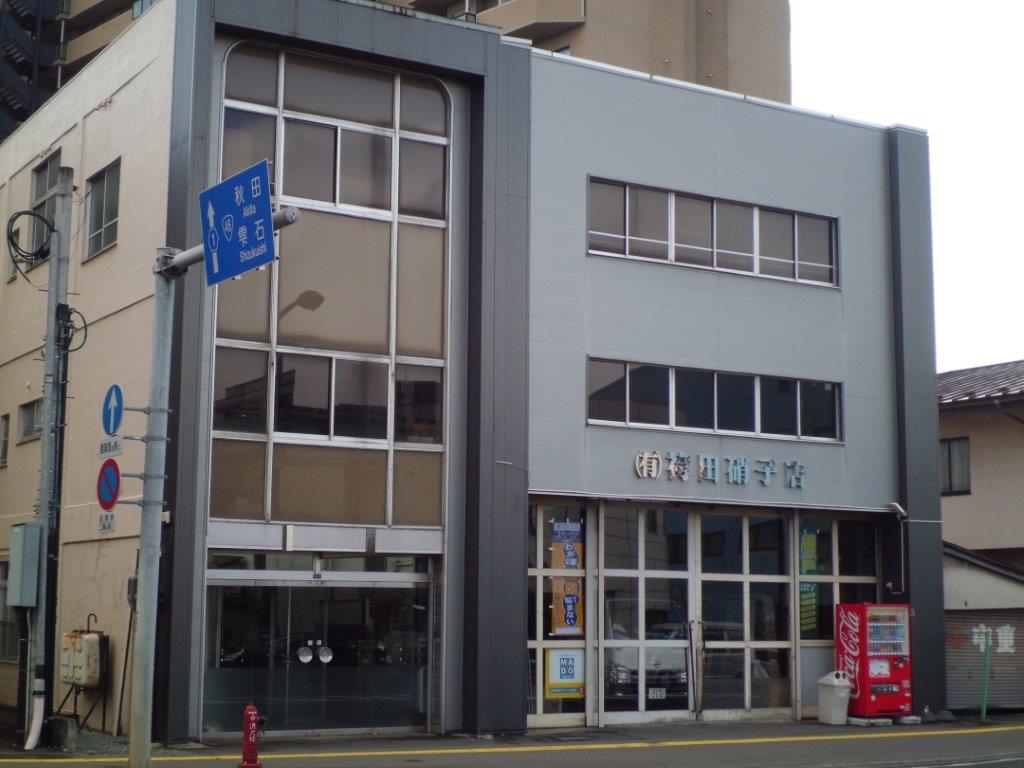 有限会社袴田硝子店