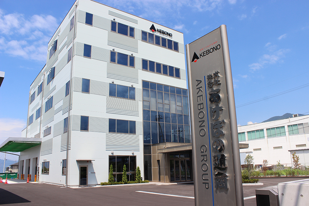 株式会社あけぼの通商