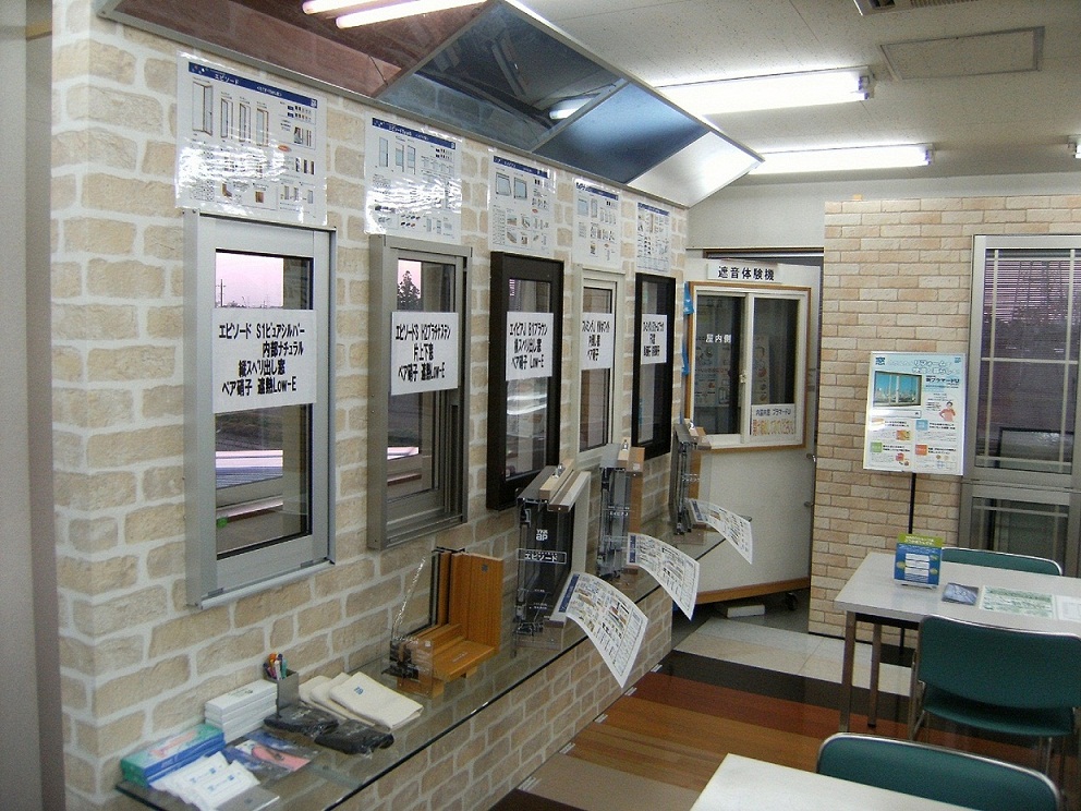 中央サッシ建材株式会社