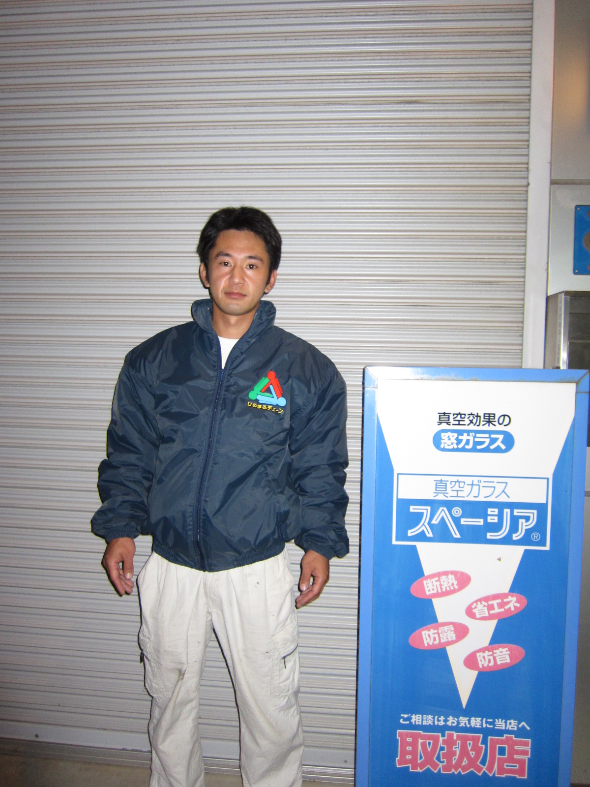 株式会社日窓
