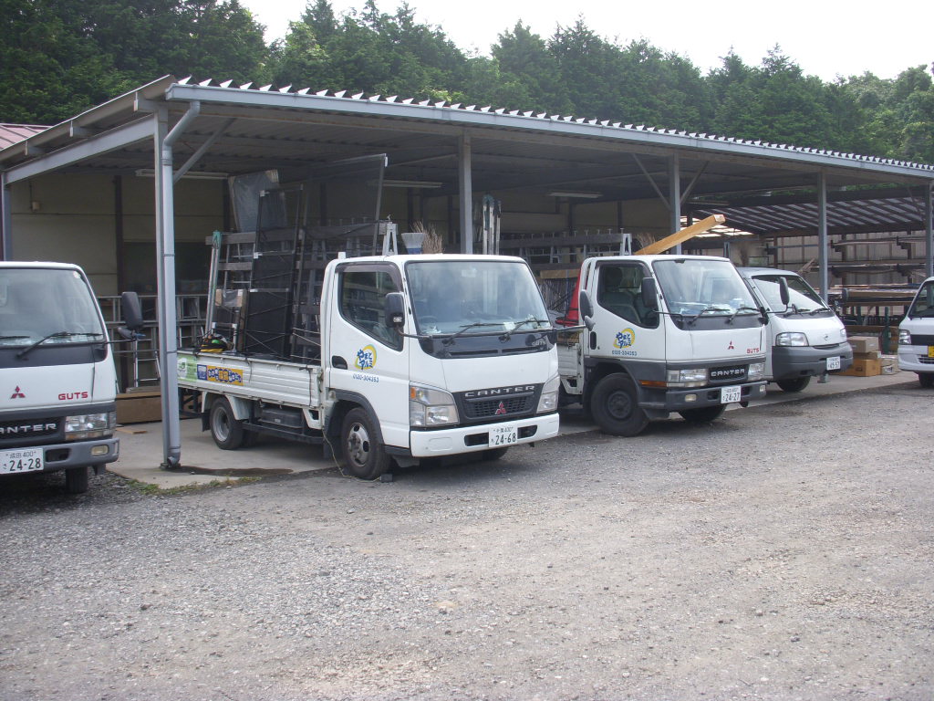 有限会社ヤマトアルミ工業