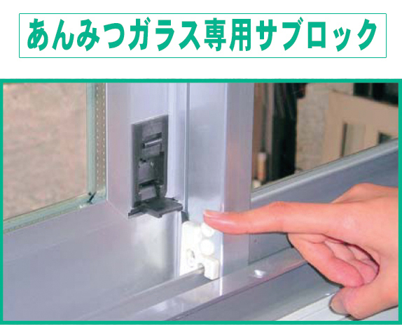 株式会社あけぼの通商