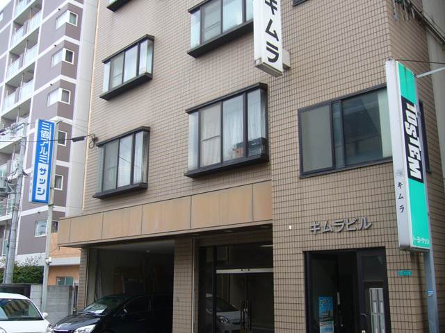 株式会社キムラ