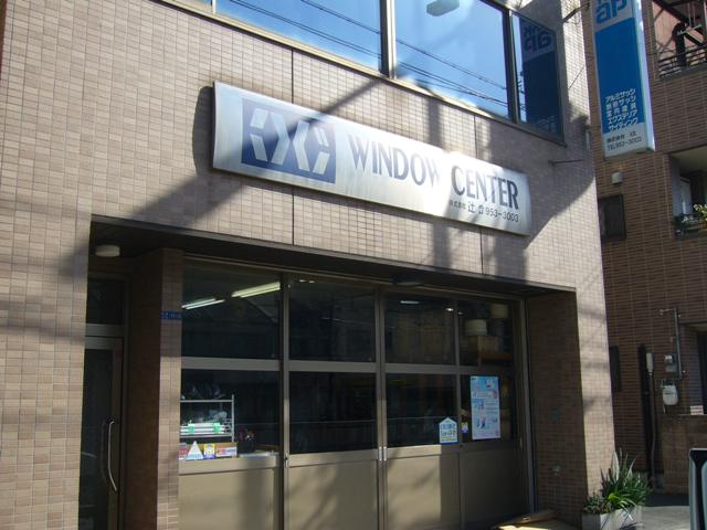 株式会社辻