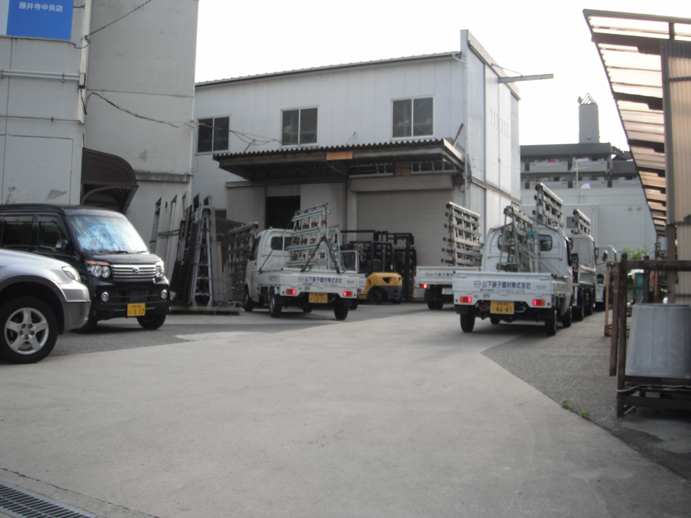 山下硝子建材株式会社